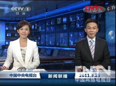 ����׃Ę�W�ч��^��ֻ�Q��ʽ�]����(�D)