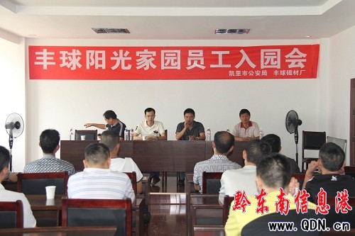 凱里:癮君子不再淪落——有了歸家的路!