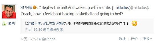 鄧華德:抱著籃球入睡 若打伊朗會贏得輕松些