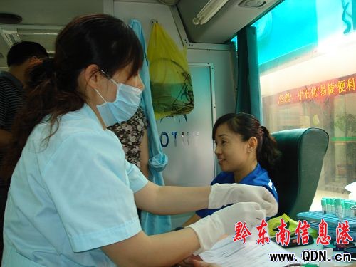 鎮(zhèn)遠(yuǎn)縣石油支公司組織員工無償獻(xiàn)血(圖)