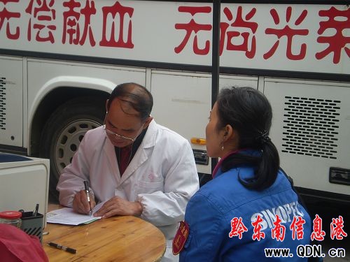 鎮(zhèn)遠(yuǎn)縣石油支公司組織員工無償獻(xiàn)血(圖)