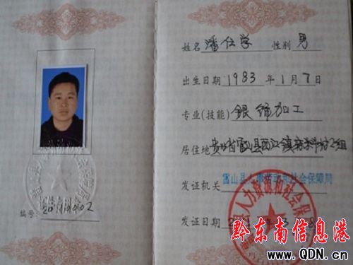 �����y�������� ��ˇ�g(sh��)Ʒ�l(f��)�P�����Ļ�(�D)