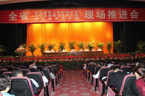 ȫʡ������l(f��)չ�F(xi��n)�����M���ڄP�����_