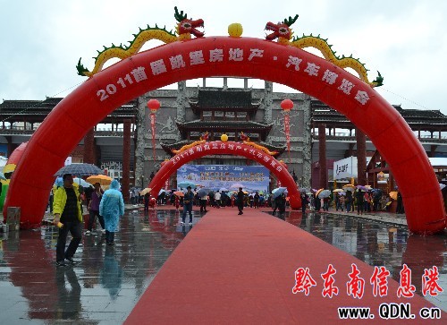 �P�﷿�خa����܇���[���ڄP�������w�����e��