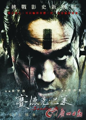 ��48�ý��R���������t �I���|�ɘ˜ʲ����