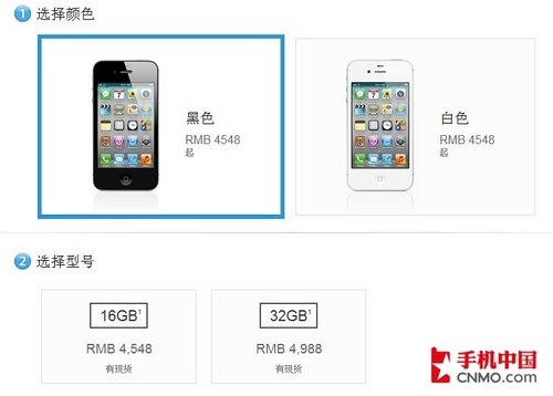 ����ֵ��ֵ��ُ(g��u)�I iPhone4/4Sǰ������