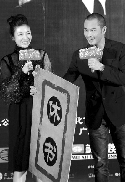 《競雄女俠·秋瑾》將上映 黃奕