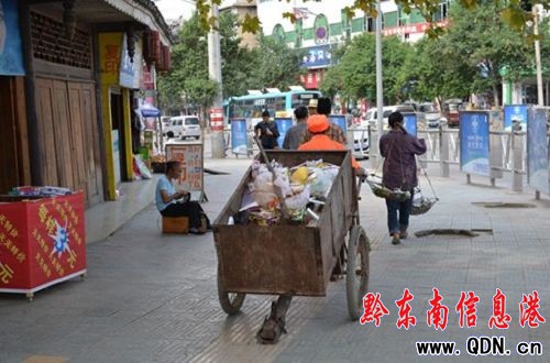 �P���Є�(chu��ng)���������нֵ��l(w��i)�������@����(�D)