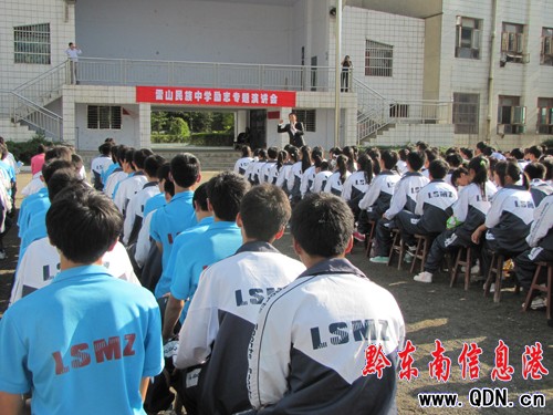 ��ɽ�����ЌW�_չ��־���� �o����������(�D)