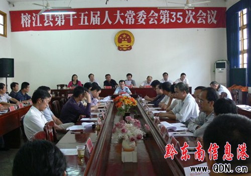 �Ž��h��ʮ����˴�ί���e�е�35�Ε��h