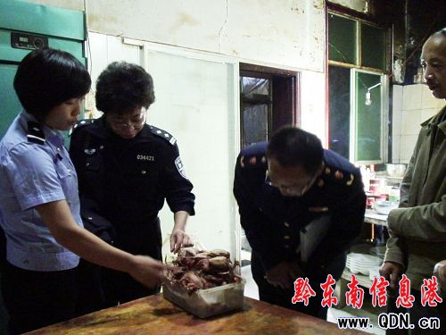 ��ɽ�h�_չ�������Єӡ���@Ұ������39����