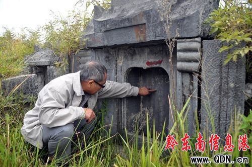 錦屏敦寨現古墓群 網友則呼吁保護(圖)