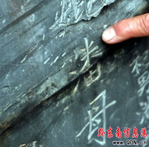 錦屏敦寨現古墓群 網友則呼吁保護(圖)