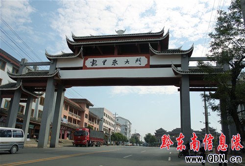 超100公里跑賽道宣傳之二:三棵樹(shù)鎮(zhèn)