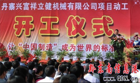 ��կ�d����Cе�����Ŀһ�����w�����_��