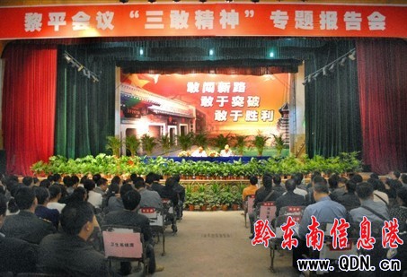 ��ƽ�_չ��ƽ���h�����ҡ������}����