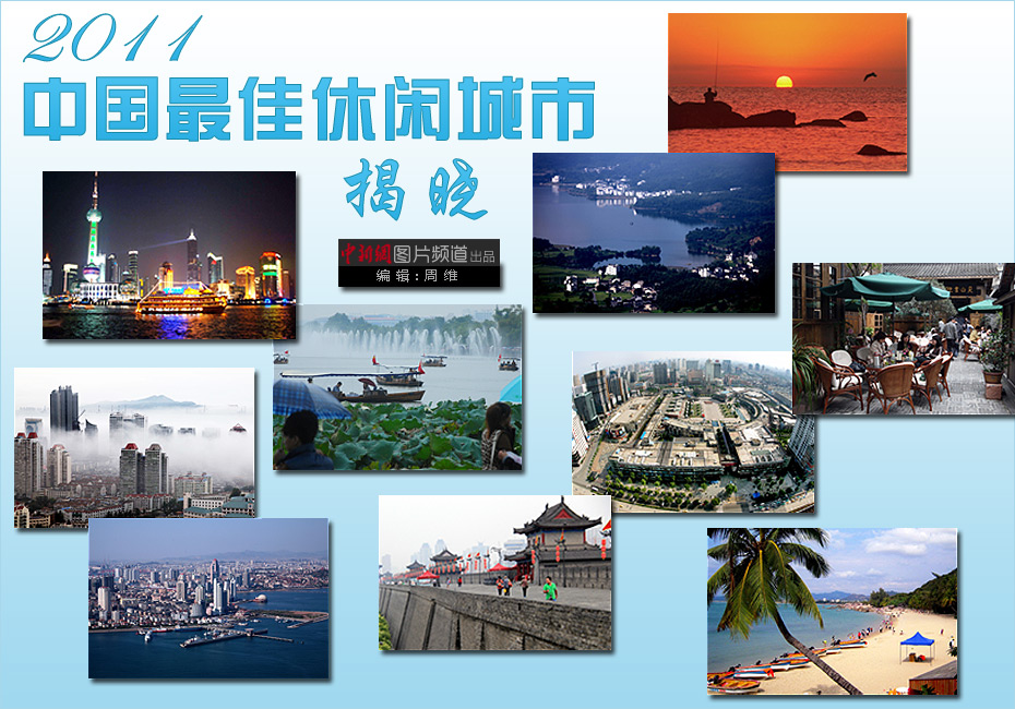 ��2011�Ї�(gu��)������e���С��ҕԣ��ϣ�