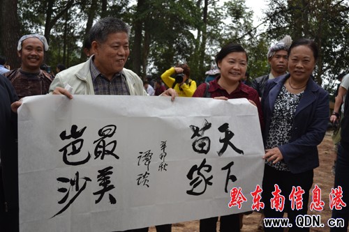 中國百名作家黔東南行之采風神秘岜沙(組圖)