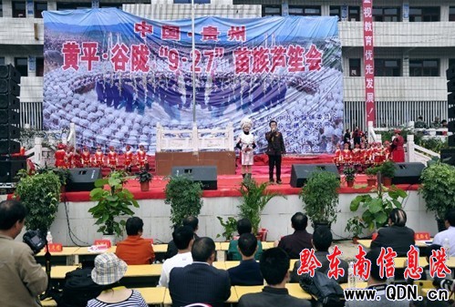 �Sƽ���]�e�k���š����ߡ������J�ϕ�(�M�D)