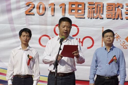 �S���ҕ�_(t��i)�e���_�C(j��)�xʽ����(d��ng)2011����S��