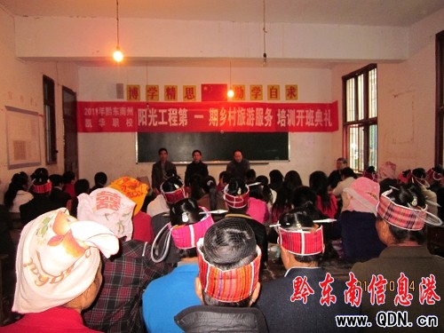 ���ӿh�M������_չ�l��������Ӗ