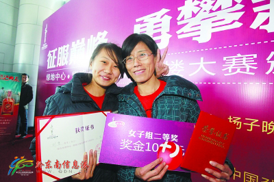 超100公里跑高手云集 花落誰家拭目以待