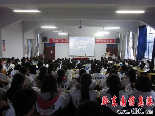 ���Ă���ĸУ��ɽ�����ЌW����־���v���D��