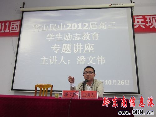 ���Ă���ĸУ��ɽ�����ЌW����־���v���D��