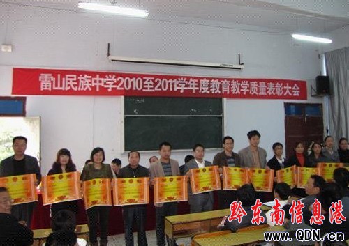 ��ɽ�ЌW�e�н����̌W�|�������ô��(�D)