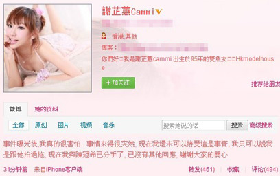 ꐹ�ϣ�c�������ѷ��� ���J(r��n)����ģ��Ŀǰ����