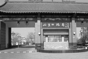 ���¾V��ס��ҫ����ǰ��լ �Ѓr���^3000�fԪ