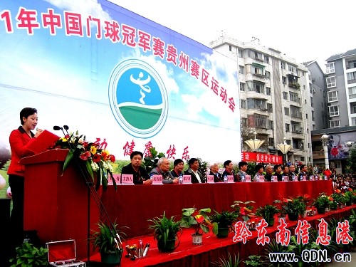 2011���Ї��T���܊ِ�F��ِ�^(q��)�����_ِ