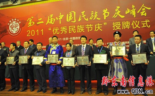 “雷山苗年節”喜獲全國最具特色民族節慶獎