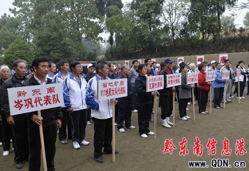 �Ї��T���܊ِ�F���x��ِ���얈A�M��Ļ