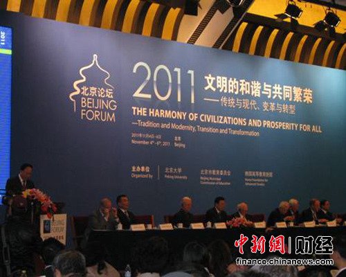 北大副校長吳志攀:人民幣30年內將成自由兌換貨幣