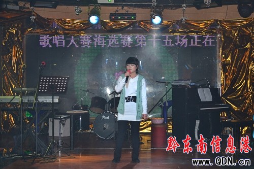 黔東南州原創(chuàng)音樂歌唱比賽正在進行中