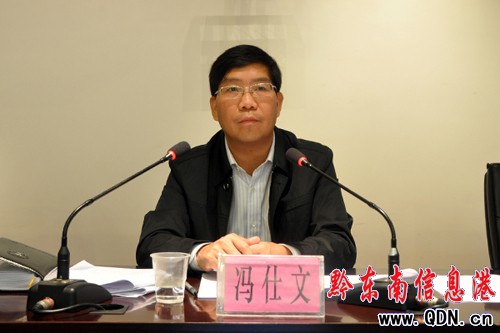 州政府召開農村消防工作電視電話推進會(圖)