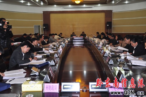 我州召開超100公里跑籌備工作匯報會(圖)