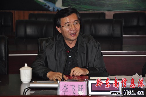 我州召開超100公里跑籌備工作匯報會(圖)