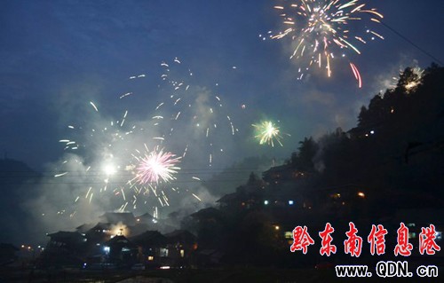 十三年一度鼓藏節