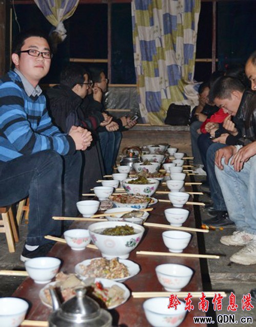 十三年一度鼓藏節