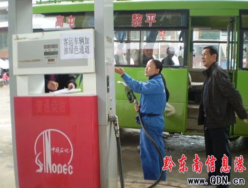 �Ž��hʯ�͹�˾�e�O���ϱ��h���͹������D��