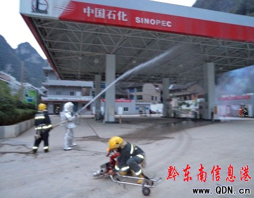 鎮遠古城舉行石油化工事故聯合應急救援演練