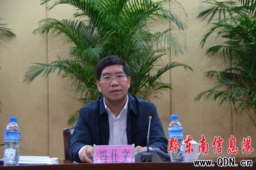 ȫ��2012����h���h���l�й������h���_