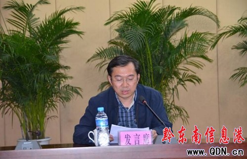 ȫ��2012����h���h���l�й������h���_