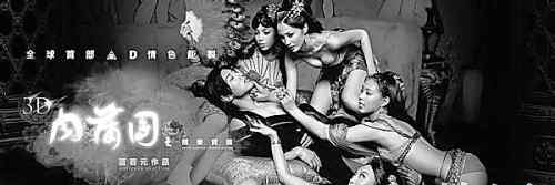 ��2011ȫ���Ї�ʮ�����¼����u�x���t(�D)