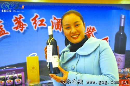 麻江縣推出漿果香味幽雅藍(lán)莓紅酒(圖)