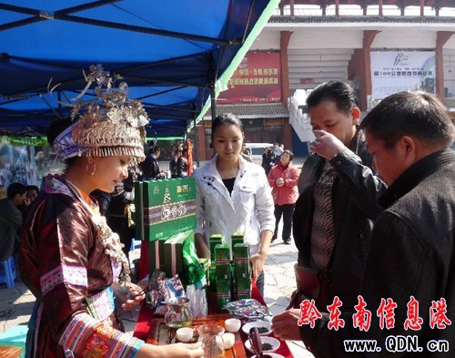 我州舉辦優勢特色農產品展銷暨萬人品茗活動