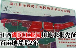 �������ڹ��I(y��)�@�õ�δ������ �ٮ��ػ�ʏ2��