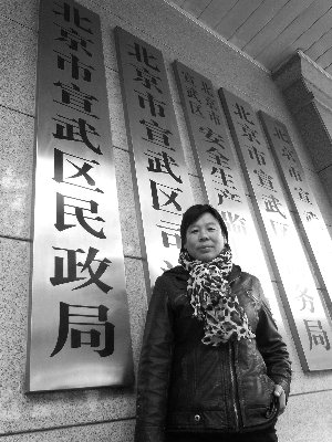 ����׷��ͽ��ײ��4�߹ǹ��� �Q������ڡ�(�D)